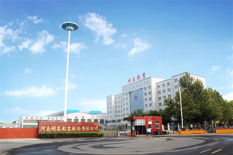 喜報！明泰鋁業(yè)再次榮獲“中國制造業(yè)企業(yè)500強”