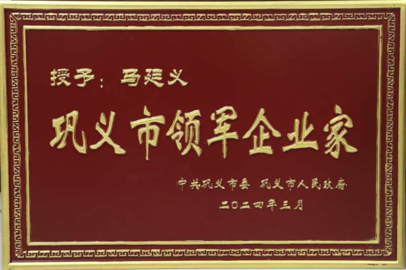 實力彰顯！全市新型工業(yè)化推進(jìn)大會召開，明泰鋁業(yè)斬獲多項榮譽(yù)