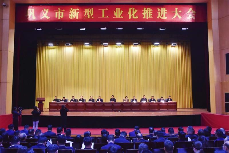 實力彰顯！全市新型工業(yè)化推進(jìn)大會召開，明泰鋁業(yè)斬獲多項榮譽(yù)