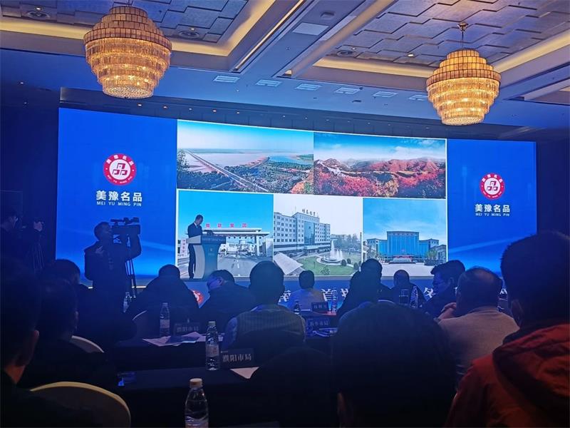 匠心堅守，載譽而歸！明泰鋁業(yè)榮獲“美豫名品”稱號