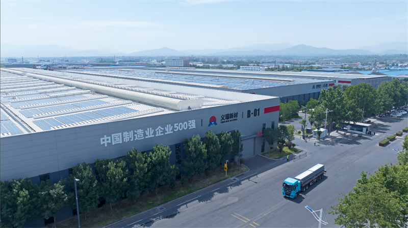 重磅來襲！明泰鋁業(yè)邀您共赴2025中國國際鋁工業(yè)展會