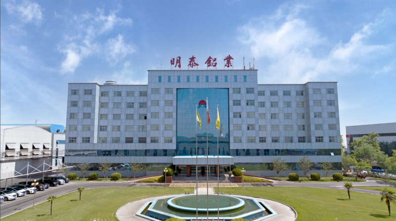 中國制造業(yè)企業(yè)500強(qiáng)，明泰鋁業(yè)上榜