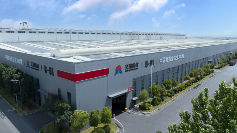 喜訊！義瑞新材獲批省級重點(diǎn)研發(fā)專項(xiàng)